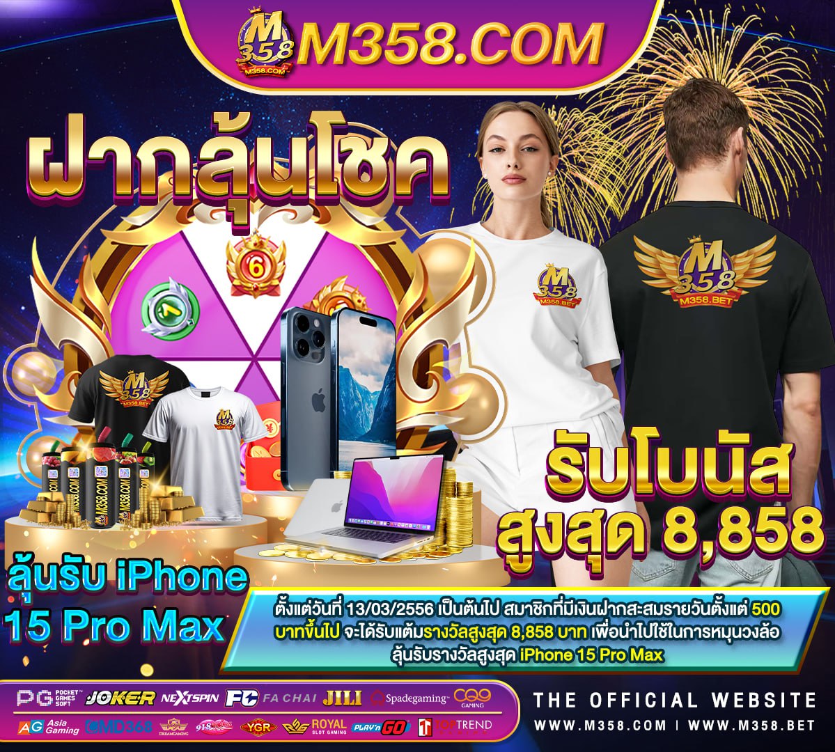 slot20 รับ 100 pg strike rouge